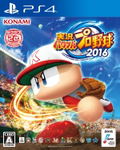 Jikkyou Powerful Pro Yakyuu 2016 thumbnail 1