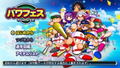 Jikkyou Powerful Pro Yakyuu 2016 thumbnail 4