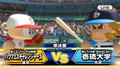 Jikkyou Powerful Pro Yakyuu 2016 thumbnail 5