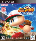 Jikkyou Powerful Pro Yakyuu 2016 thumbnail 1