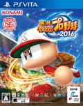 Jikkyou Powerful Pro Yakyuu 2016 thumbnail 1