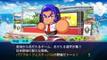 Jikkyou Powerful Pro Yakyuu 2016 thumbnail 7