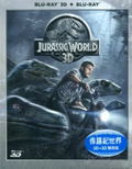Jurassic World [3D+2D] thumbnail 1
