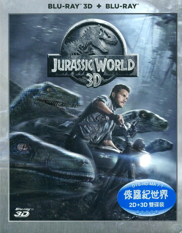 Jurassic World [3D+2D] image 1