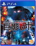 Kyoei Toshi thumbnail 1