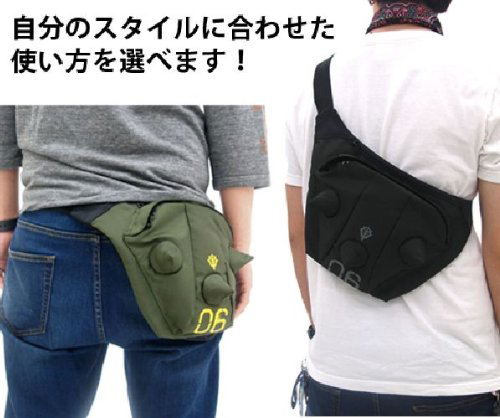 Mobile Suit Gundam - Zaku Spike Armor Bag Moss image 5