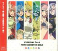 Monster Musume No Iru Nichijou Kaiwa [CD+CD-ROM] thumbnail 1