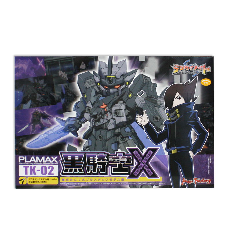 PLAMAX TK-02 Tenkai Knights: Dromus Titan Mode image 8
