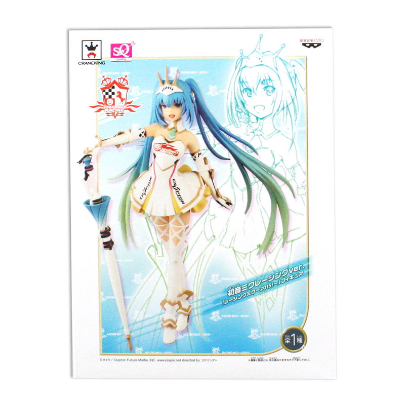 Racing Miku 2015: Hatsune Miku image 4