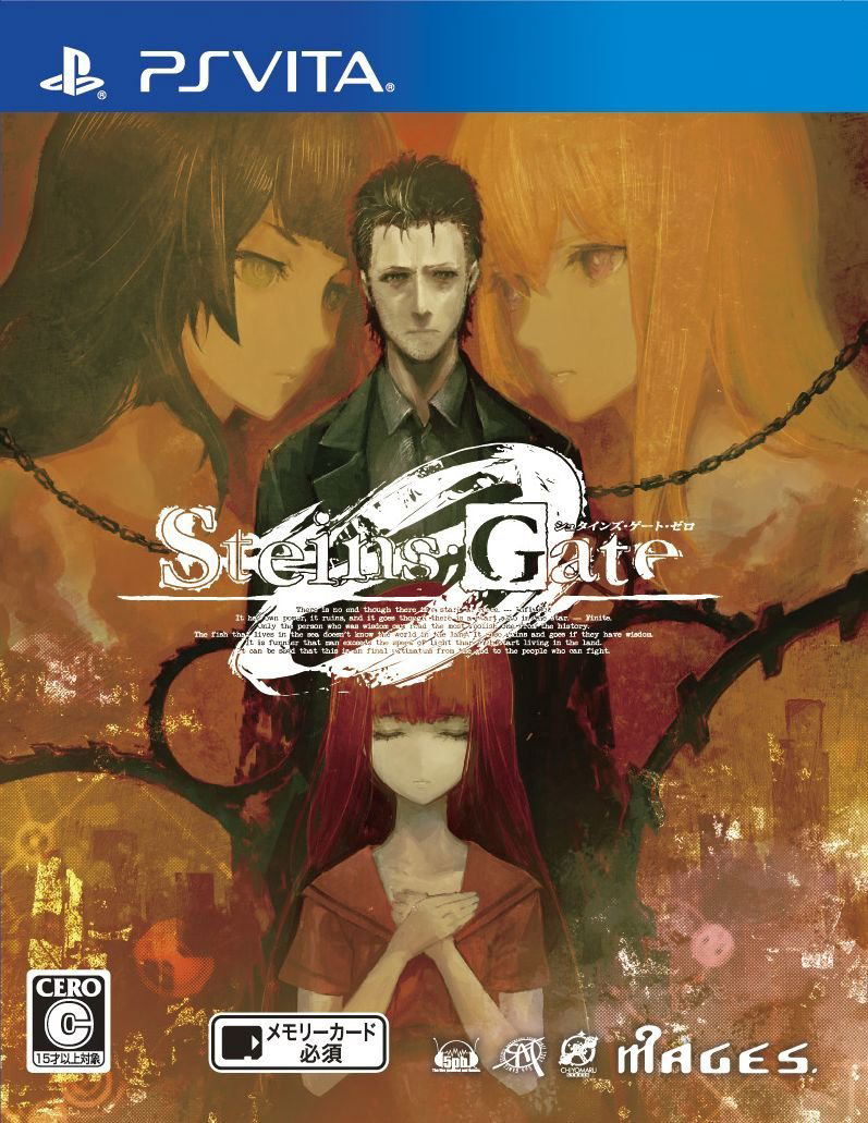 Steins;Gate 0 [3D Crystal Set Ebten Limited Edition] image 1