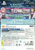 The Asterisk War: The Academy City on the Water Houaa Kenran [Limited Edition] thumbnail 2