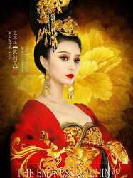 The Empress Of China (Part I) DVD Boxset_