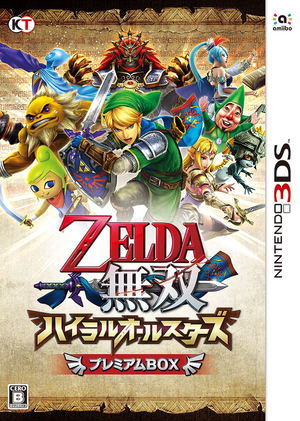 Zelda Musou Hyrule Allstars [Premium Box]_