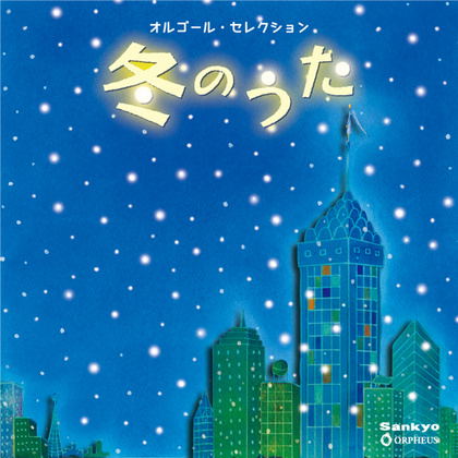 Fuyu No Uta — Import Game Deal
