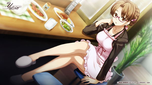 Kono Yo no Hate de Koi wo Utau Shoujo YU-NO image 9
