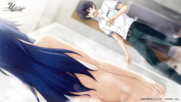 Kono Yo no Hate de Koi wo Utau Shoujo YU-NO image 2