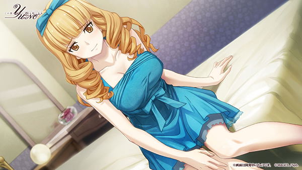 Kono Yo no Hate de Koi wo Utau Shoujo YU-NO image 3