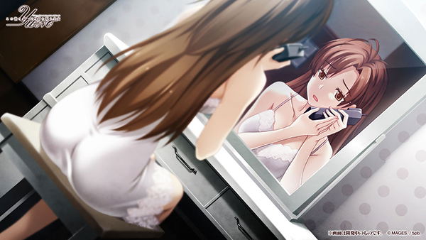 Kono Yo no Hate de Koi wo Utau Shoujo YU-NO image 5