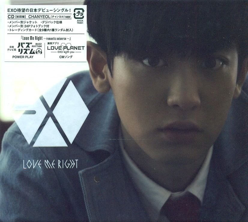 Love Me Right - Romantic Universe [Limited Edition Chanyeol Ver.] (Exo)