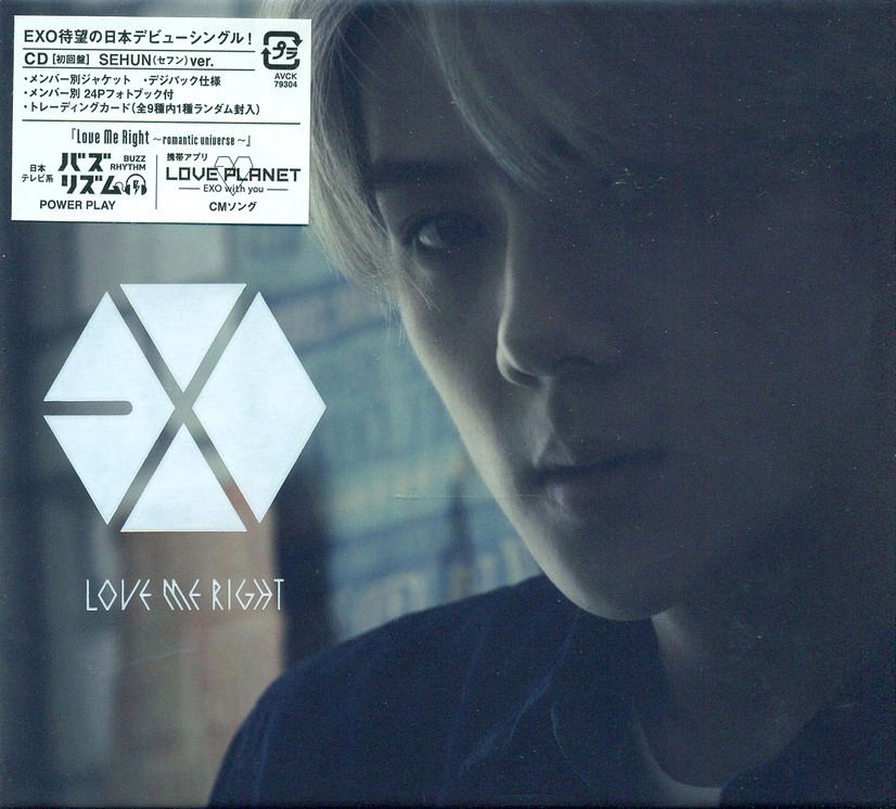 Love Me Right - Romantic Universe [Limited Edition Sehun Ver.] (Exo)