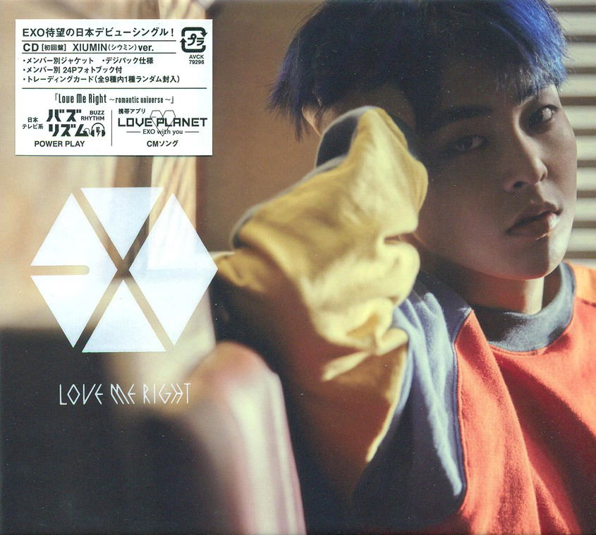 Love Me Right - Romantic Universe [Limited Edition Xiumin Ver.] (Exo)