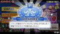 The IdolM@ster: Must Songs - Aka-Ban thumbnail 3