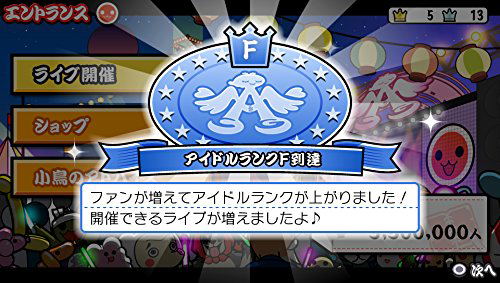 The IdolM@ster: Must Songs - Aka-Ban image 3