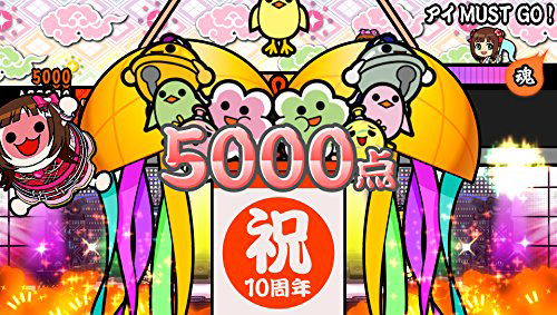 The Idolm@ster Must Songs Blue Board (presented by Taiko no Tatsujin) image 13