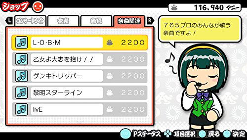The Idolm@ster Must Songs Blue Board (presented by Taiko no Tatsujin) image 4