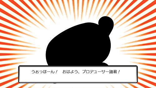 The Idolm@ster Must Songs Blue Board (presented by Taiko no Tatsujin) image 9