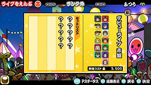 The IdolM@ster: Must Songs - Aka-Ban image 8