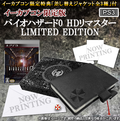 Biohazard 0 HD Remaster [e-capcom Limited Edition] thumbnail 1
