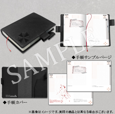 Biohazard 0 HD Remaster [e-capcom Limited Edition] image 3