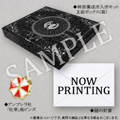 Biohazard 0 HD Remaster [e-capcom Limited Edition] image 4