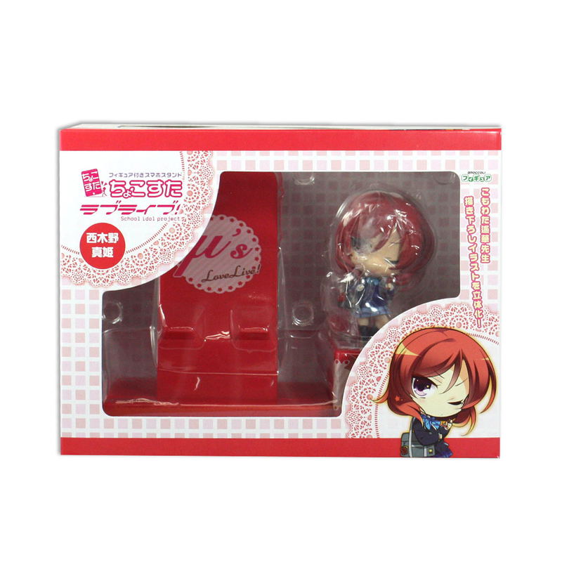 Chocosta Love Live!: Nishikino Maki image 10