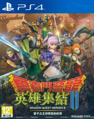Dragon Quest Heroes II: Futago no Ou to Yogen no Owari (Chinese Subs)_