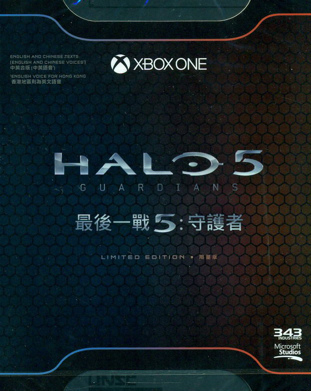 Halo 5: Guardians [Limited Edition] (Chinese Subs) image 1