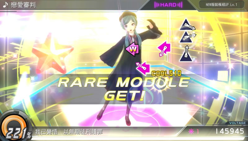 Hatsune Miku -Project DIVA- X HD (Chinese Subs) image 5