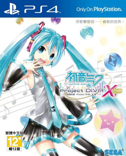 Hatsune Miku -Project DIVA- X HD (Chinese Subs) image 1
