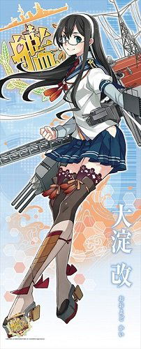 Kantai Collection -KanColle- Long Tapestry: Ooyodo Kai image 1