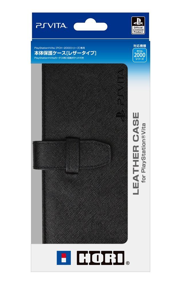 Leather Case for Playstation Vita Slim for PlayStation®Vita Slim