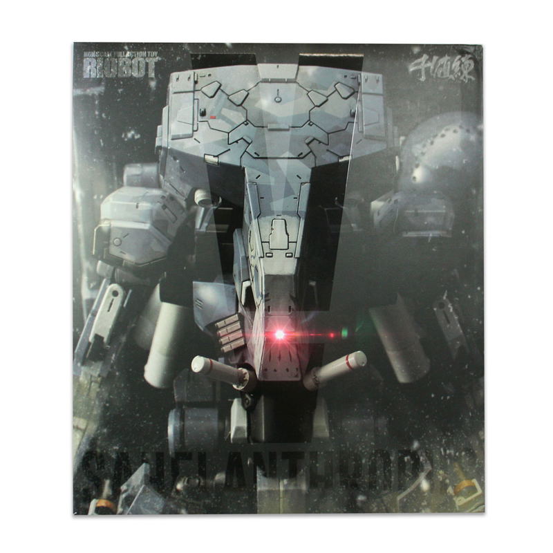 Metal Gear Solid V The Phantom Pain: Riobot Metal Gear Sahelanthropus image 10