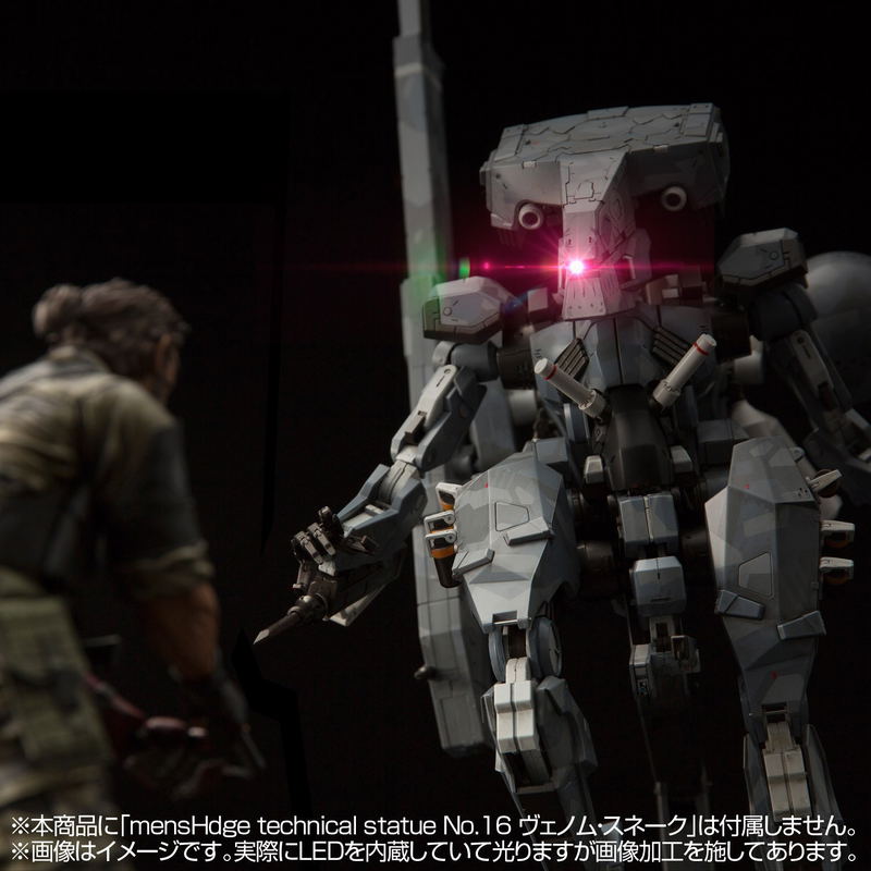 Metal Gear Solid V The Phantom Pain: Riobot Metal Gear Sahelanthropus image 8