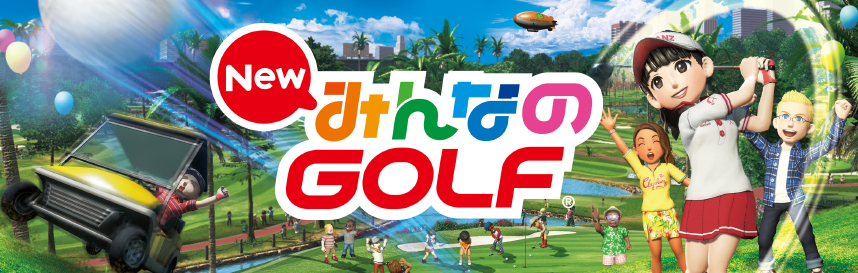 New Minna no Golf for PlayStation 4