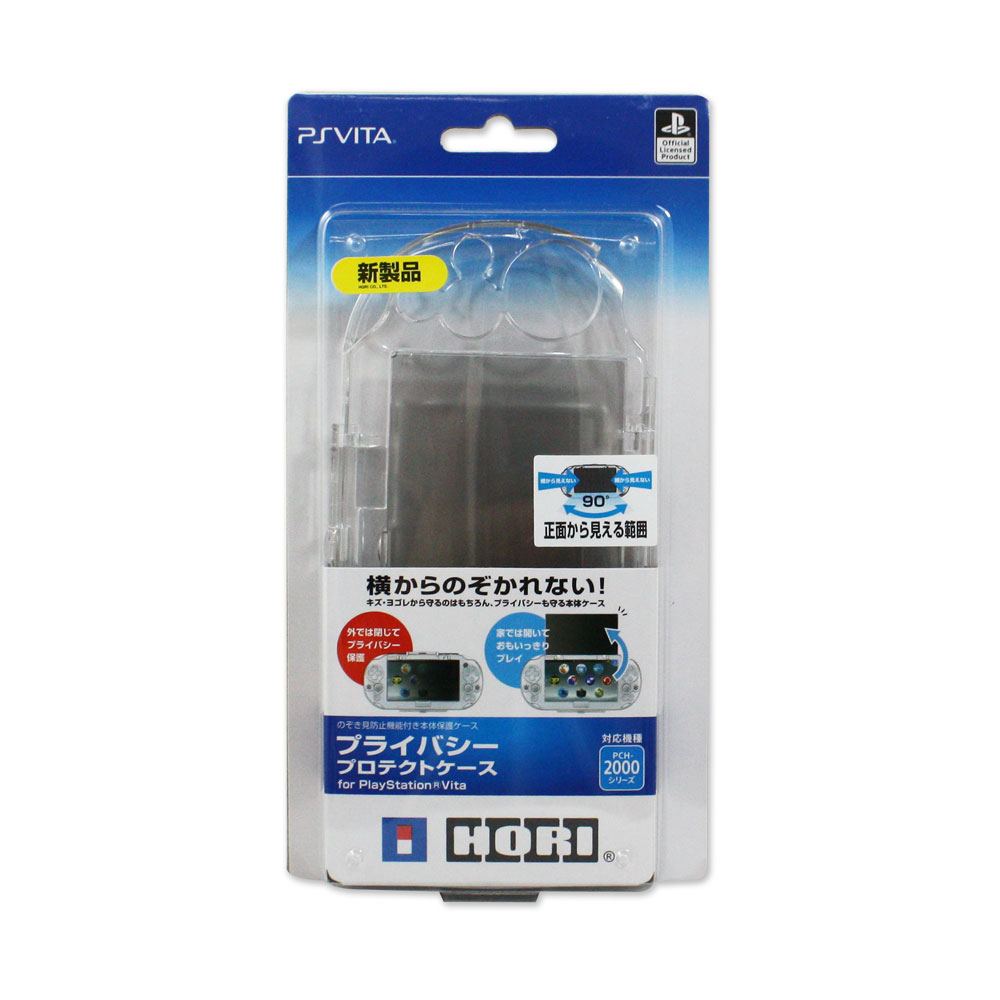 Privacy Protect Case for Playstation Vita Slim for PlayStation