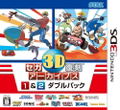 Sega 3D Fukkoku Archives 1&2 Double Pack thumbnail 1
