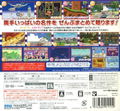 Sega 3D Fukkoku Archives 1&2 Double Pack thumbnail 2