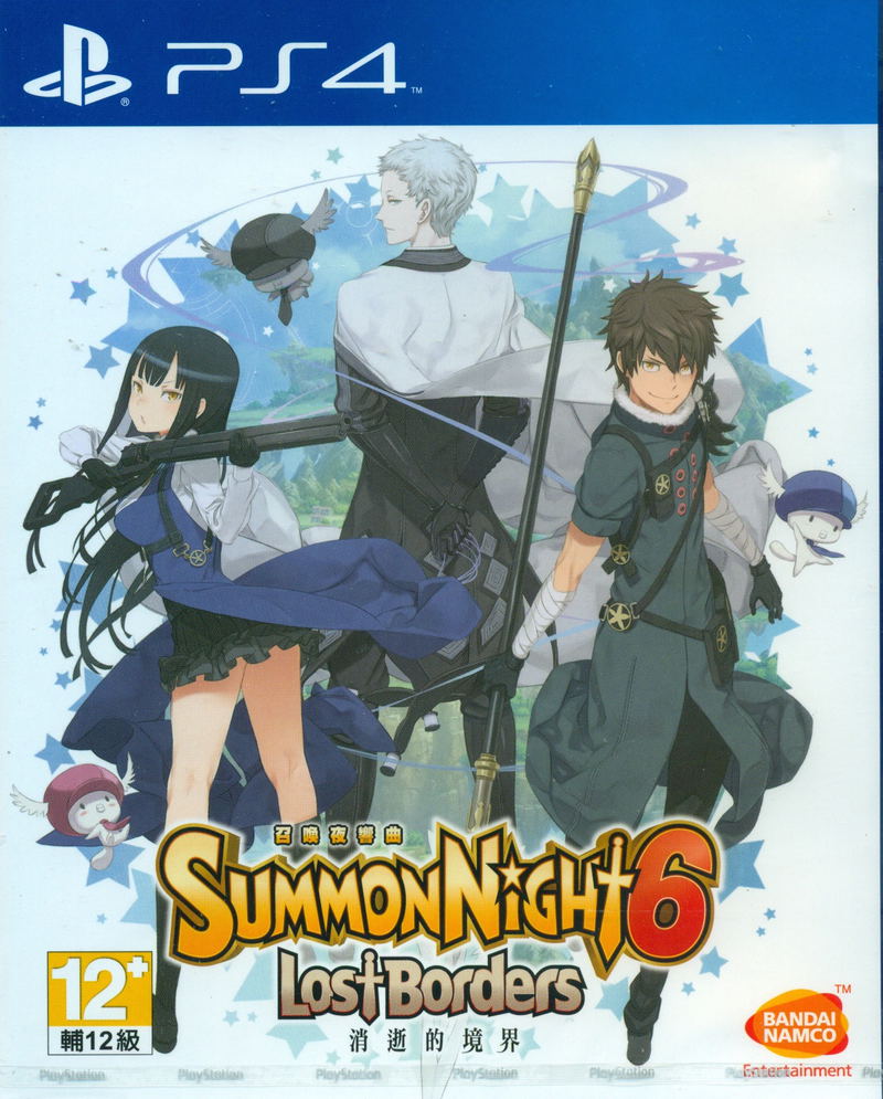 Summon Night 6 Lost Borders (Chinese Subs) image 1