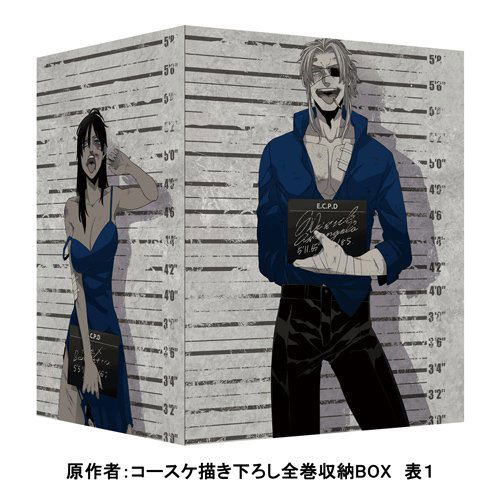 Gangsta. Vol.3 [Limited Edition]