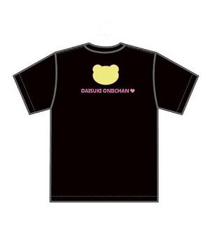 Himouto! Umaru-chan [WE LOVE UMR!] Oniichan T-shirt (L)